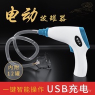 Jualan Langsung Kilang Peranti Bekam Vakum Automatik USB Vakum Elektrik 12 Cawan Bekam Vakum