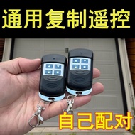 Rolling Shutter Door Super Strong433Remote Control Copy Garage Electric Door Key433Copy Remote Contr
