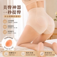 Autumn Winter Skiing Silicone Pad Hip Protection Shock-resistant Handy Tool Thickened Silicone Hip P