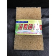 Bade International Household Hardware Golden Vegetable Melon Cloth 5pcs Dirty Easy-to-Remove Vegetab