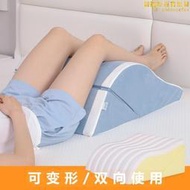 【口碑推薦】三角抬腿枕頭臀枕孕婦臀部抬高墊助墊孕腳枕抬腿墊孕婦墊高屁股枕
