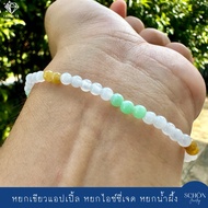 สร้อยข้อมือหยกพม่า ฮกลกซิ่ว 3.8mm หยกแท้ Jadeite A ร้อยไหมยืด รับประกันหยกพม่า 38JA-3K