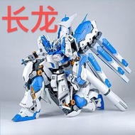 長龍 rg 海牛 高達模型
