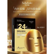 【8.8PROMO】24K Gold Carnosine Honeycomb Wrinkles Erasing Mask 雪花姬蜂巢黑金双膜科技面膜 25mlx5片