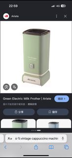 Ariete 2878 復古系列打奶機