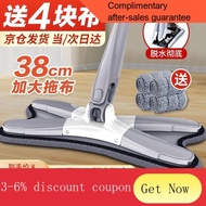 YQ53 Jingjiajie Hand Washing Free MopXType Imitation Hand Twist Household Mop Lazy Mopping Gadget Butterfly Mop Twist Mo