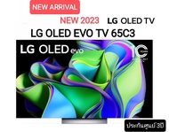 (NEW 2023) LG รุ่น OLED65C3PSA ขนาด 65 นิ้ว 4K OLED Smart TV 65C3 รับประกันศูนย์ไทย