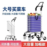 Lightweight Shopping Cart for Supermarkets, Elderly Handcart, Household Grocery Cart, Shopping Cart,