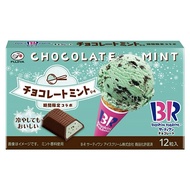 Fujiya BASKIN ROBBINS Mint Chocolate LIMITED EDITION JAPAN