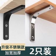 Tripod Shelf Bracket Stainless Steel Tripod Shelf Bracket Load-Bearing Support Wall Shelf Partition 