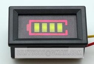 新款框架式 鋰電池6-29v 可調 鋰電池容量指示板 電動車電量指示