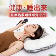 0228Cervical Pillow Heating Massage Pillow Sleeping Traction Non-Repair Cervical Vertebra Neck Pillow Neck Hump for Cervical Spine Pillow