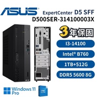 ASUS 華碩 D500SER-314100003X 商用桌上型電腦 I3-14100/B760/8G/1T+512G/300W/Win11P/3年保固