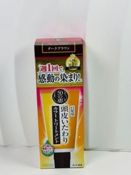 50惠 - (新版)50惠 天然海藻染髮劑 （深棕色）（4987241145768）