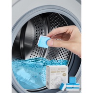 Washing Machine Effervescent Tablets: Disinfecting and Sterilizing Washer Tub Cleaner—Powerful Desca