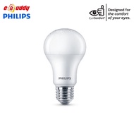 PHILIPS LED Bulb MyCare E27 6W 8W 10W 12W ( 3000K Warm White / 6500K Daylight ) e27 led bulb philips
