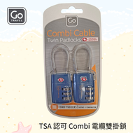 Go Travel - TSA海關行李鎖｜密碼鎖｜鋼索電纜鎖｜鋅合金鎖頭（孖裝）GO_TRAVEL-360