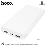 แบตสำรอง HOCO A1 B1 E1 Power Bank ความจุแบต 10000mAh 20000mAh 30000mAh มีสายชาร์จในตัว Fast Charger