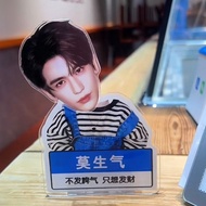 Grab Jade Merchandise Zhang Linghe Shaking Head Automatic Cute Desktop Acrylic Support Standing Card