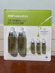 COSTCO好市多代購~CNP 綠蜂膠奇蹟能量安瓶(35ml*2入+5ml*3入)