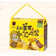 Plump Biotech Red Turmeric Sesame Sauce 35gx10 Packs/Box Vegan Noodles Good Things Super * 3 Box Set