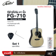 กีต้าร์โปร่ง 41 นิ้ว ทรง Dreadnought คอเต็ม บอดี้เคลือบด้าน Fortis FG-710 Acoustic Guitar