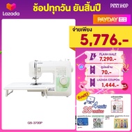 [25-31 ธันวาคม 68][สินค้าพร้อมส่ง][รุ่นขวัญใจมหาชน]Brother จักรเย็บผ้า รุ่น GS-3700P จักรเย็บผ้าไฟฟ้