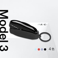Model 3/S Key Fob 遙控鑰匙 ▍鑰匙套 鑰匙環 鑰匙圈 遙控器 特斯拉 保護套 矽膠套 tesla 免運 免運