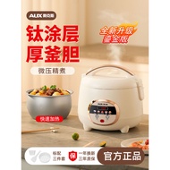 Oaks Rice Cooker Household 3 to 4 People Multifunctional Mini Rice Cooker Titanium Kettle Non-Stick 