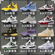 Cool Soes to explode Sports Soes Casal Soes Rnnin Soes Top a4 Wite Cement Basketball Soes Joe 4 Wite