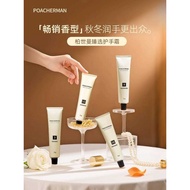 Bosman Fragrance Hand Cream Autumn Winter Moisturizing Moisturizing Sandalwood Jasmine Gardenia Frag