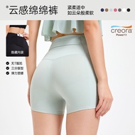 No Embarrassing Line Sports Shorts Women's Back Pocket High Waist Hip-Lifting Cloud Feel Yoga Three-