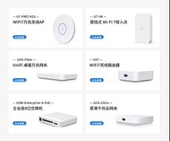 Unifi Product 2026