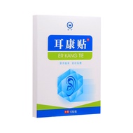 [Hot Sale] Ear Conditioner Sticker Ear Conditioner Sticker Cream Sticker Ear Drop Agent Hearing Obst