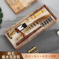 European Style Dip Water Feather Pen Set Retro Striped Feather Gift Pen Fire Lacquer Seal Business G