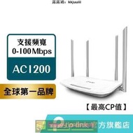 TP-Link Archer C50 AC1200 wifi無線網路分享器 路由器 雙頻