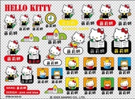 Sanrio 三麗鷗 立體姓名貼紙 HelloKitty A6尺寸