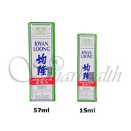 Kwan Loong Medicated Oil