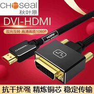 Akihabara hdim to dvi Cable HD to dvi Cable hdmi to dvi Cable 24+1dvi Cable Conversion