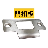 [Door Accessories] Door Buckle Board Lock Spherical Room Round Head Bedroom Toilet LZ009 Accessories