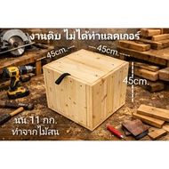 Wooden Crate With Lid (Second-Hand Crate) Storage Pine Box Size 45x45x45cm.