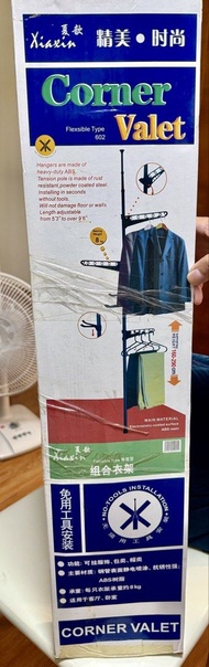 全新：夏歆 Xiaxin 頂天立地 轉角 伸縮 組合衣架 Corner Valet衣架 組合 免用工具安裝