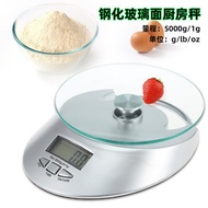 Kitchen Scale Electronic Surface Tempered Glass Gram Scale Household Nutrition Scale 5kg Baking Scal