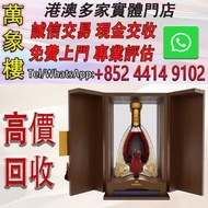 馬爹利名士 鼎盛VSOP干邑白蘭地洋酒 法國進口烈酒 尚馬爹利琉光生肖兔年 700mL 1瓶 洋酒 貴州茅台酒 威士忌whisky 紅酒 白酒 老洋酒 日本威士忌 茅台酒 大飛天 葵花 羅曼尼康帝 樂