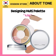 [About Tone] Designing Multi Palette 6.5g (K-beauty Make-up)
