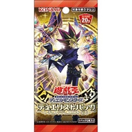 YuGiOh Legend Duelist 6 Dp23 - #JP004 - JP055 singles