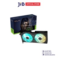 VGA (การ์ดแสดงผล) GALAX GEFORCE RTX 5060 EX - 8GB GDDR7