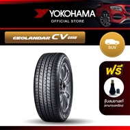 Yokohama ยางรถยนต์ รุ่น G058 ขอบ 151617181920 GEOLANDAR CV (1เส้น)