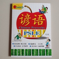 CASCO PSLE CHINESE PROVERBS