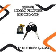 Car Door Key NISSAN FRONTIER 80601-3J00 (L)